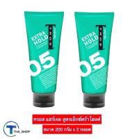 ราคา THA shop 200 ก x 2 ทรอส Tros hair gel แฮร์เจล สูตรเอ็กซ์ตร้าโฮลด์ สีเขียว เจลจัดแต่งทรงผมผู้ชาย เยลใส่ผม เจลใส่ผม เจลแต่งผม ทรอสเจล เจลจัดทรงผม (16323159427)