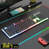 ราคา IN Q1S คีบอดเกมมิ่ง คีย์บอร์ด led คีบอร์ดเกมมิ่ง ไฟรุ้ง 7 สี ภาษาไทย USB Keyboard Gaming คีย์บอร์ดมีไฟ แป้นพิมพ์ออฟฟิศ (19008799680)