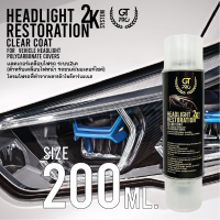 ราคา ชุดพร้อมใช้ขัดเคลือบไฟโคมไฟ รถยนต์ รถมอเตอร์ไซค์ GT Pro x Headlight Restoration 2K System 200ml (24406418157)