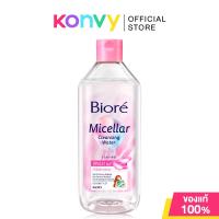 ราคา Biore Micellar Cleansing Water Acne Care Shiso Mint 400ml บิโอเร คลีนซิ่งสูตรน้ำเกลือชิโซะมินท์ (24414265561)