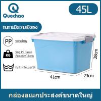 ราคา QueC กล่องพลาสติกใส 1แถม1 เรโท กล่องอเนกประสงค์ PP กล่องพลาสติก ฝาสไลด์ กล่องเก็บของ กล่องอเนกประสงค์ กล่องใสพลาสติก (19977599196)