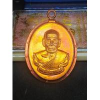 ราคา เหรียญ หลวงพ่อพัฒน์ รุ่น ห่วงเชื่อมเศรษฐี ปี๖๑ ปีลึก เนื้อทองแดงผิวไฟ ไม่ตัดปีก ตอก ๙ รอบ รก พิเศษแจกยกลัง เลขโค้ด ๒๐๓ รับประกันแท้ตามหลักสากล 100 แท้ทันหลวงพ่อ (23383965814)