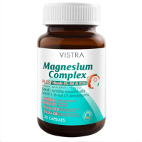 ราคา Vistra วิตามินแมกนีเซียม วิสทร้า คอมเพล็กซ์ พลัส Vistra Magnesium Complex บรรจุ 30 แคปซูล (24030151468)