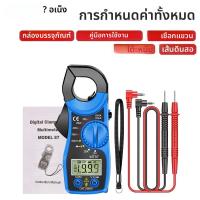 ราคา ANENG MT87 Digital Clamp Meter มัลติมิเตอร์ DC AC เครื่องทดสอบแรงดันไฟฟ้า current 1999 นับแอมป์มิเตอร์ NCV OHM ความแม่นยําสูงเครื่องตรวจจับเครื่องมือ (24592105699)