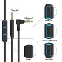 ราคา สําหรับ Quiet Comfort 25 QC25 QC35 QC45 SoundTrue OE2 OE2i SoundLink หูฟัง 2 5 มม ถึง 3 5 มม แจ็คชุดหูฟังสายสัญญาณเสียงพร้อมไมโครโฟน (24538047233)