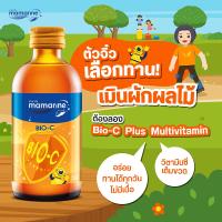 ราคา mamarine bioป้องกันหวัด ภูมิแพ้เสริมวิตามินซี สีส้ม (14629740856)