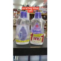 ราคา 1แถม1 จอห์นสัน เบบี้ออยล์ Johnsons baby oil คอตตอนทัช และ เบดไทม์ สีม่วง มี 2 ขนาด 125มล x 2 ขวด 1 แพ็ค 300มล x 2 ขวด 1 แพ็ค (24340142804)