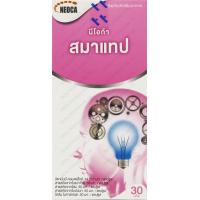 ราคา NEOCA Smatab 30tab นีโอก้า สมาแทป Boost Brain Power Ginkgo Biloba Ginseng ใบบัวบก Choline 30 tab เม็ด (918116088)
