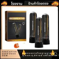 ราคา Nasal Inhalers Beebreathe Bee Wellness Inhaler Pribe Inhaler Beeboom สําหรับต่อมลูกหมาก Wellness สเปรย์จมูก Body Care 3pcs (24061200497)