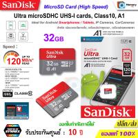 ราคา SANDISK Micro SD card Ultra 16GB 32GB 64GB 128GB 256GB 512GB 1TB 150MB s A1UHS IU1C10 Sdcard ของแท้ Memory Card ใส่ โทรศัพท์ กล้อง หน้ารถ วงจรปิด (9549551593)