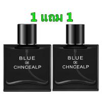 ราคา ซื้อ1แถม1ฟรี Blue DE EDT 50ml น้ำหอมผู้ชายสีฟ้า กลิ่นหอมติดทนนาน กลิ่นคลาสสิค ธุรกิจ ออกเดท น้ำหอมผู้ชาย นักเรียน (23597171840)