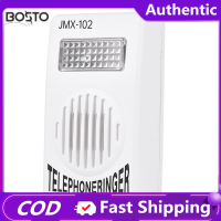 ราคา BOSTO กริ่งดังสำหรับโทรศัพท์70dbเครื่องขยายเสียงไฟแฟลชรถยนต์ช่วยกริ่งพร้อมแสงแฟลชเหมาะสำหรับโทรศัพท์ตั้งโต๊ะ6P2C ตัวเชื่อมต่อแบตเตอร์รี่ติดผนัง (18830870335)