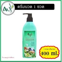 ราคา โปรเม ย ลด 100 แชมพู 4YL สูตรมะกรูด สำหรับผมมัน ลดผมร่วง กระตุ้นผมยาวไว (21676865239)