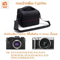 ราคา กระเป๋ากล้อง fuji X A7 X A5 X A3 X A10 XT 30 XT 20 XT 100 X Pro X E2 Fujifilm กระเป๋ากล้องมิลเลอร์เลส Digital Camera Bag (12382774910)