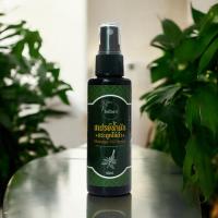 ราคา sprayน้ำมันนวดกระดูกไก่ดำ (23577293214)