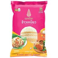 ราคา ข้าวเหนียว ตรา ฉัตร STICKY RICE น้ำหนักสุทธิ 5 กิโลกรัม (22446415131)