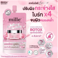 ราคา มิลเล่ มอยส์เจลบูสผิว กระจ่างใส Mille Whitening Rose Peptide (22989016945)