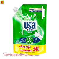 ราคา บรีส เอกเซล น้ำยาซักผ้าสูตรเข้มข้น 2000 มล (7746848476)