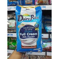 ราคา แดรี่ ริช นมผงเต็มมันเนย ขนาด 1กิโลกรัม Dairy Rich Full Cream Milk Powder (17433216368)