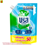 ราคา บรีส เอกเซล แอคทีฟ เฟรช น้ำยาซักผ้าสูตรเข้มข้น 2000 มล (14356913781)