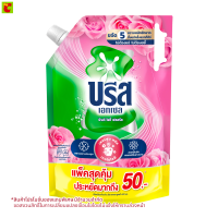 ราคา บรีส เอกเซล ซิกเนเจอร์ น้ำยาซักผ้าสูตรเข้มข้น กลิ่นฟลอรัลบรีส 2000 มล (7746930266)