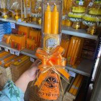 ราคา มีราคาส่ง ชุดสุดคุ้มเข้าพรรษา รวมโบว์ ชุดเทียนพร้อมผ้าอาบน้ำฝน 90 ซม ชุดสังฆทานผ้าอาบน้ำฝน (22193126733)