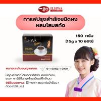 ราคา กาแฟโสม กาแฟโสมอิลวาพร้อมดื่มชนิดผงโสมสกัด Instant Coffee with Ginseng Extract ILHWA COFFEE BRAND ครีมเทียมถั่วเหลือง คอ (21763486055)