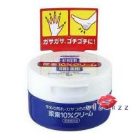 ราคา Shiseido Hand and Foot Urea Cream 100 g ครีมบำรุงมือและเท้าที่ขาดความชุ่มชื้นมากๆ จาก Shiseido Japan ส้นแตกมือด้านเอาอยู่ด้วยครีมนี้ค่ะ (684068522)