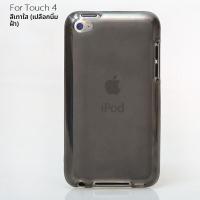 ราคา เคสซิลิโคนกันกระแทกแบบเคลือบด้านสำหรับ Apple iPod Touch4 พร้อมการตกแต่งด้วยสีสันสดใส พร้อมเคสโทรศัพท์แบบนุ่ม (22503665722)