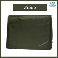 ราคา ผ้าใบล้างแอร์ แอร์แขวน แอร์ 4 ทิศทาง แอร์ติดผนังขนาดใหญ่เกิน 24000 BTU ผ้าใบครอบล้างแอร์ ผ้าล้างแอร์ขนาด 3x4 เมตร (12189732414)