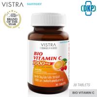ราคา VISTRA IMU PRO Bio Vitamin C 1000mg วิสทร้า ไอมู โปร ไบโอ วิตามินซี 1000 มก 30 เม็ด DKP (24202008860)