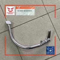 ราคา ขาเบรค คันเบรค ริวก้า คลาสสิค RK110CW Ryuka Classic Rear Brake Lever (15158744234)