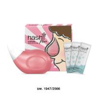 ราคา ฮาชชิ พลัส Hashi Plus ใช้ล้างทำความสะอาดโพรงจมูก (4405588361)