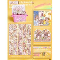 ราคา เทปตกแต่งดีไซน์เจ้าหญิง Duga Princess Guide ใหม่พร้อมชุดเครื่องเขียนแบบเงียบๆ สำหรับผู้หญิงวัยรุ่น เทปตกแต่งลายดอกไม้สีสดใส (22938936124)