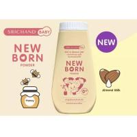 ราคา แพ็คx3ชิ้น สีเหลืองศรีจันทร์ แป้งเด็ก นิวบอร์น พาวเดอร์ ฮันนี่ อัลมอนด์ มิลค์ New Born Powder ขนาด 150กรัม (8887072369)
