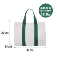 ราคา กระเป๋าผ้าใบแฟชั่นขนาดใหญ่พร้อมซิป กระเป๋าสะพายข้างแบบสะพายข้าง กระเป๋าถือแบบลำลอง กระเป๋าผ้าใบ กระเป๋าสะพายข้าง กระเป๋าถือ กระเป๋าสะพายข้าง (22255161318)
