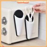 ราคา ที่วางกรรไกรแม่เหล็กที่ถอดออกได้กล่องเก็บของกรรไกรแม่เหล็กสำหรับติดตู้เย็นบ้านใช้ที่เก็บเครื่องครัวง่าย (24369957841)