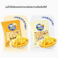 ราคา ชิ้นส่วนไส้กรอกไก่รสส้มสายชูสไตล์จีน 16 กรัม 10 ชิ้น ขนมปังกรอบหอมกลิ่นเนยและมัสตาร์ดสำหรับเล่นกีฬากลางแจ้ง (22463704720)