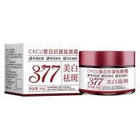 ราคา ครีมลดเลือนริ้วรอยและฝ้ากระ ไวท์เทนนิ่ง ครีมให้ความชุ่มชื้นเข้มข้น ลดรอยด่างดำ ไนอาซินาไมด์ที่มีประสิทธิภาพสูง ครีมลดเลือนฝ้ากระ ไวท์เทนนิ่ง ช่วยลดความหมองคล้ำ (24292651594)