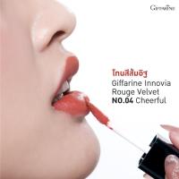 ราคา ลิป ลิปแมท ลิปกิฟฟารีน ลิปอินโนเวีย รูจเวลเวท Giffarine Innovia Rouge Velvet Gen (24073397700)