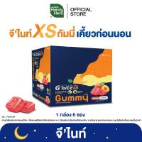 ราคา HandyHerb G nite XS Gummy แฮนดี้เฮิร์บ จีไนท์ เอ็กซ์เอส กัมมี่เคี้ยวก่อนนอน กลิ่นพีช (24365445771)