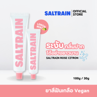 ราคา แท้100 ฉลากไทย ยาสีฟันเกลือสูตรเพิ่ม Lemon Mint Saltrain L Toothpaste 100g (19686996309)