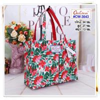 ราคา กระเป๋าช็อปปิ้ง รุ่น CW 3043 ยี่ห้อ ChaLitawu มีเก็บปลายทาง กระเป๋าจ่ายตลาด ถุงกันน้ำ PVC ลายการ์ตูน (21352447594)