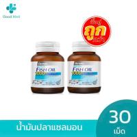 ราคา BEWEL น้ำมันปลาแซลม่อน SALMON FISH OIL 1000MG. 70 แคปซูล