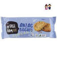ราคา Coles Chocolate Biscuits and Anzac Gluten Free บิสกิต คุ๊กกี้ น้ำตาลต่ำ รสมะนาว ไวท์ช็อกโกแลต ช็อกโกแลตชิพ มะพร้าว ข้าวโอ๊ต จากออสเตรเลีย (16053388038)