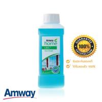 ราคา Amway แอมเวย์ โฮม แอล โอ ซี กล๊าส คลีนเนอร์ loc ผลิตภัณฑ์ทำความสะอาดกระจก ของแท้100 ฉลากไทย 500 ml น้ำยาเช็ดกระจก (8222666692)