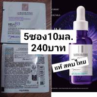 ราคา ลา โรช โพเซย์ La Roche Posay Mela B3 10 Serum (24337781632)