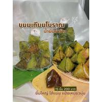 ราคา ขนมเทียนไส้เค็มถั่วทอง แป้งนุ่ม ไส้แน่น หอมกลิ่นพริกไทย ใช้น้ำมันรำข้าว และน้ำตาลไม่ขัดสี (15817498704)