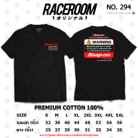 ราคา RACEROOM เสื้อยืดคอกลม สีดำ ไม่ย้วย Cotton100 สกรีนลาย Tooling Snap On 294 (21451267959)