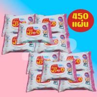 ราคา ทิชชู่เปียกฟูจิ เบบี้ไวพส์ Fuji Baby Wipes 40แผ่น ฟรี 5แผ่น รุ่นมีฝาปิด แพคเกจน่ารัก พกพาง่าย (23638386427)
